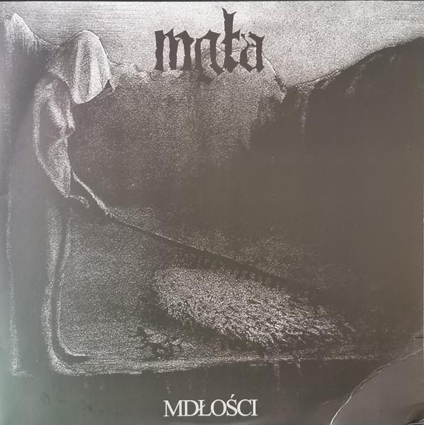 MGLA - Mdlosci + Further Down The Nest Vinyl